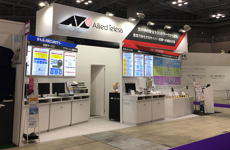 セキュリティショー