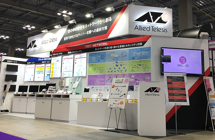 セキュリティショー