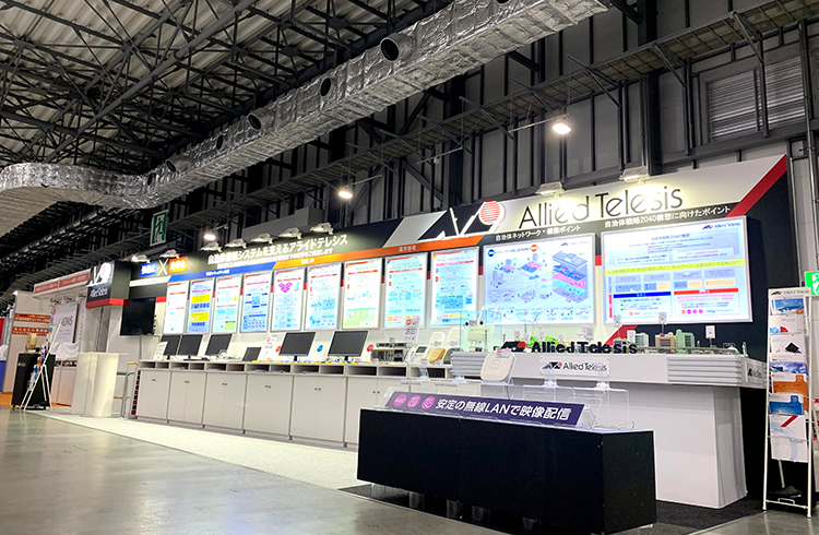 地方自治情報推進化フェア