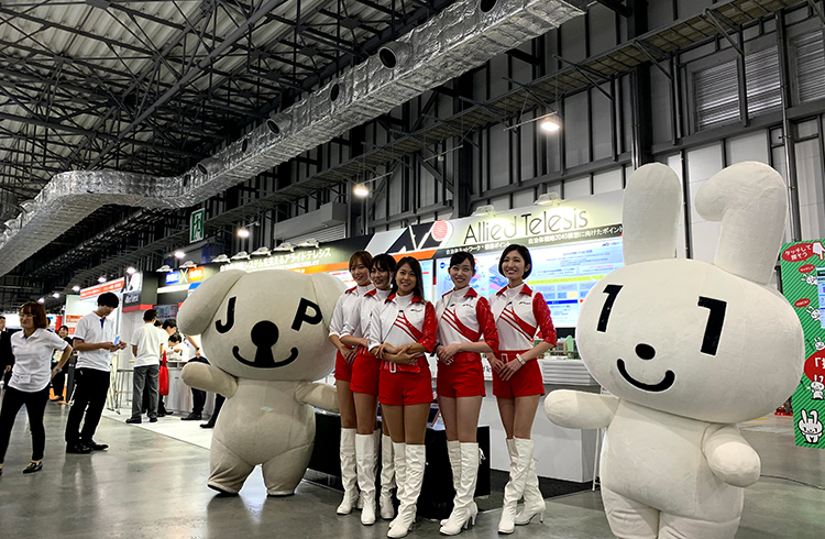 地方自治情報推進化フェア