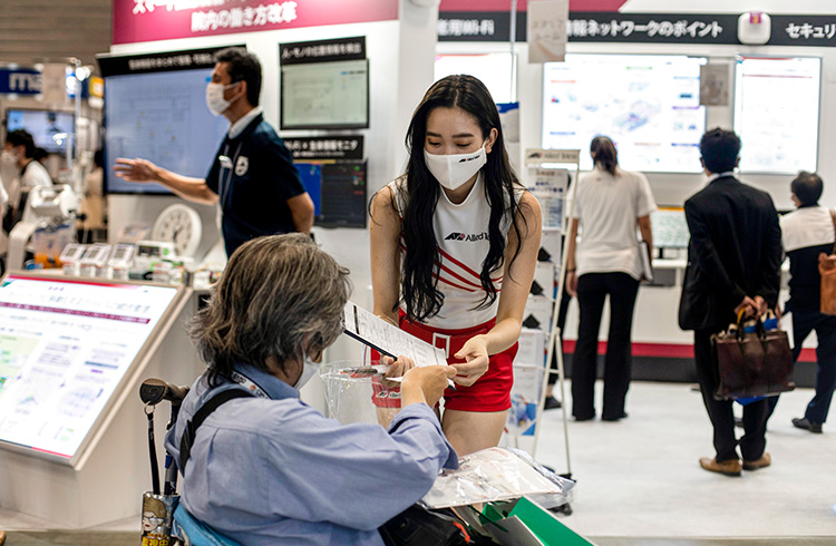 モダンホスピタルショウ