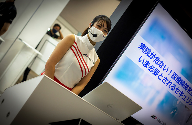 モダンホスピタルショウ