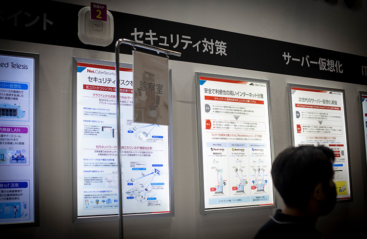 モダンホスピタルショウ