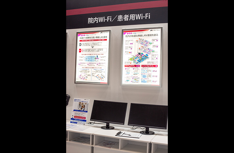 モダンホスピタルショウ