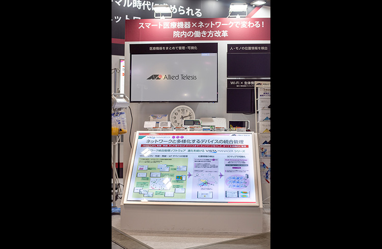 モダンホスピタルショウ