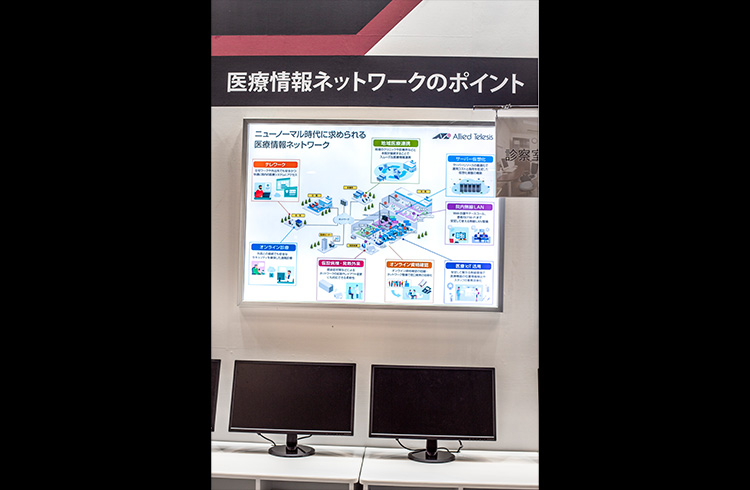 モダンホスピタルショウ